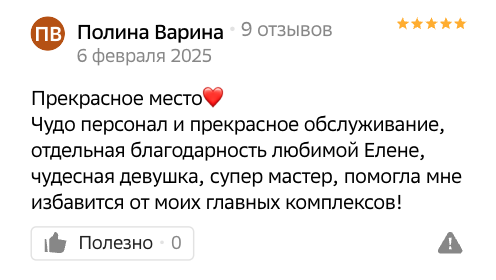 rewiew-7[1]